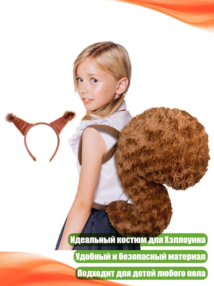 Комплект одежды #1
