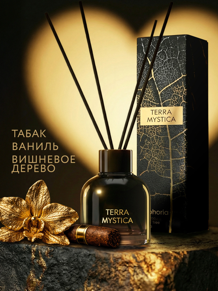 Диффузор для дома с палочками Breesal TERRA MYSTICA Euphoria (Эйфория) #1