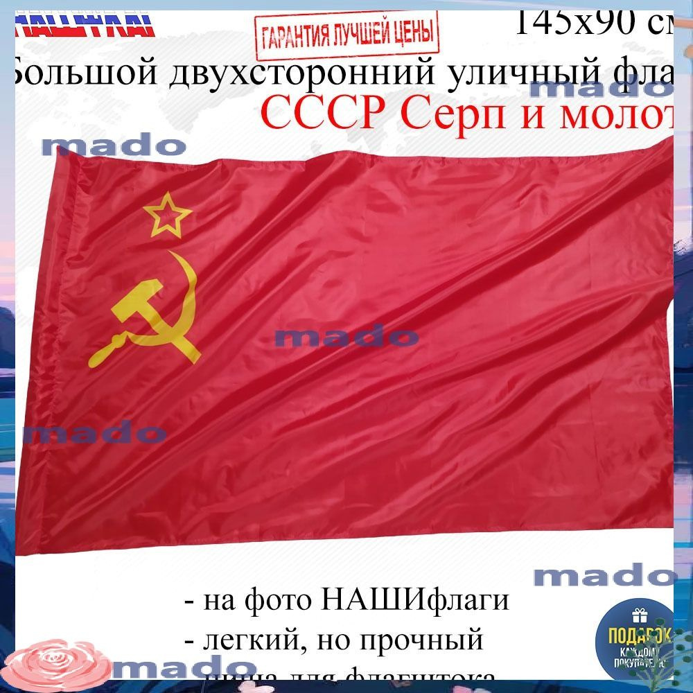Флаг #1
