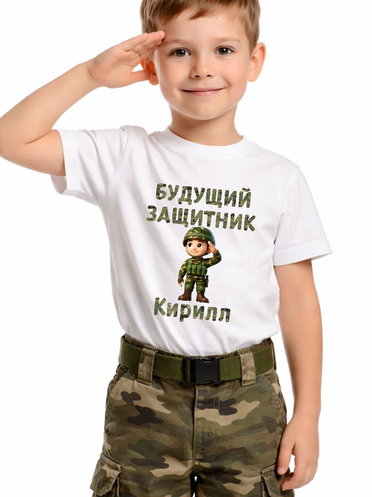 Футболка SOFPRINT #1