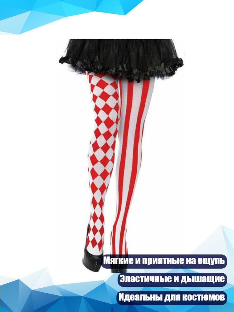 Трусы #1