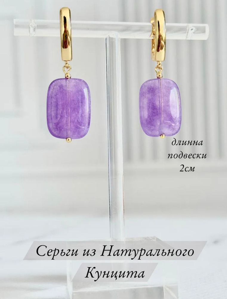Серьги #1