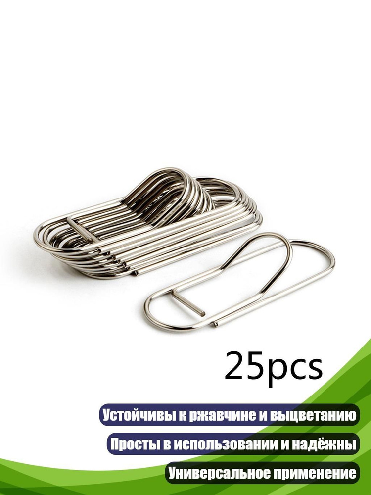  Степлер #1