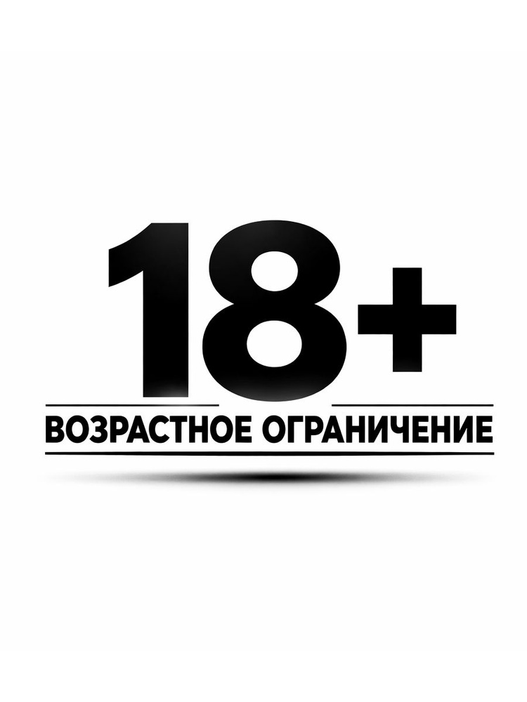 Игра #1