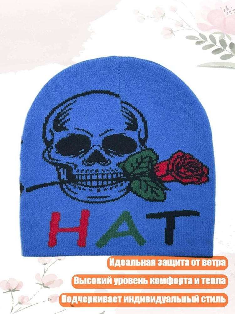 Панама #1