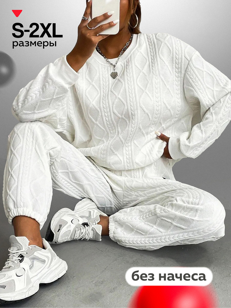 Костюм спортивный #1
