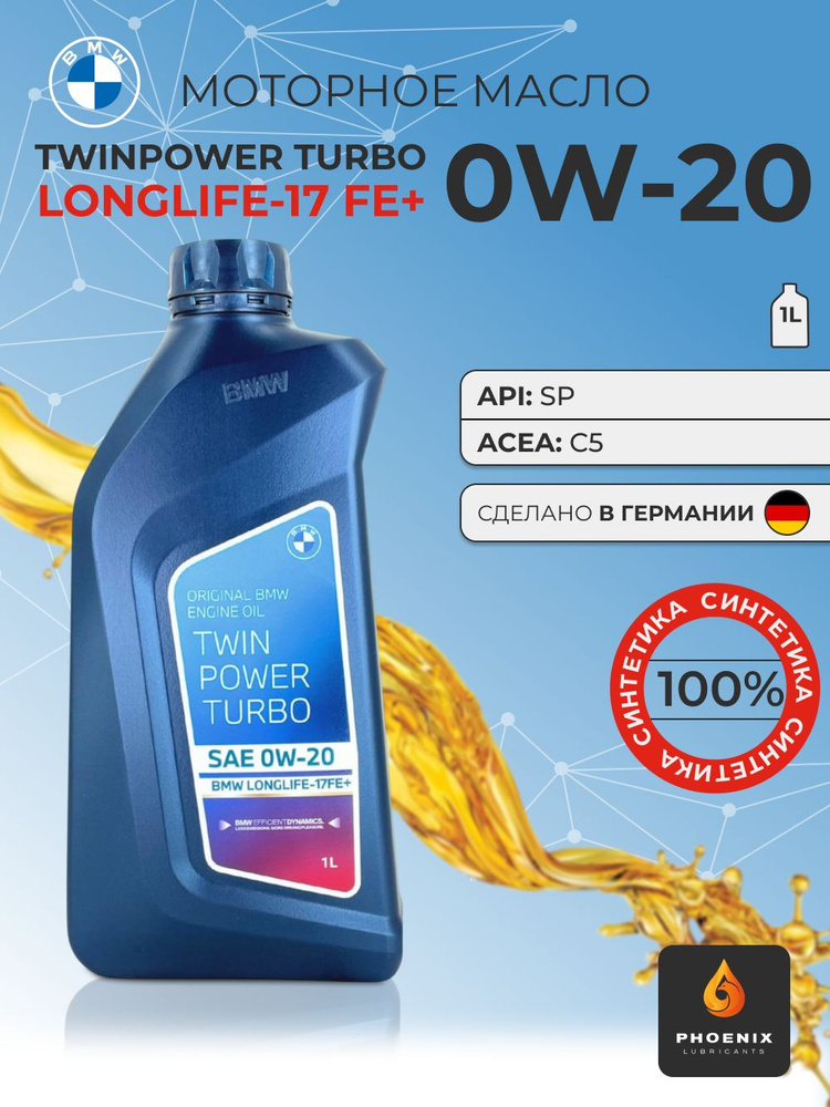 BMW TwinPower Turbo Longlife 17 FE 0W 20 bmw-twinpower-turbo-longlife-17-fe-0w-20