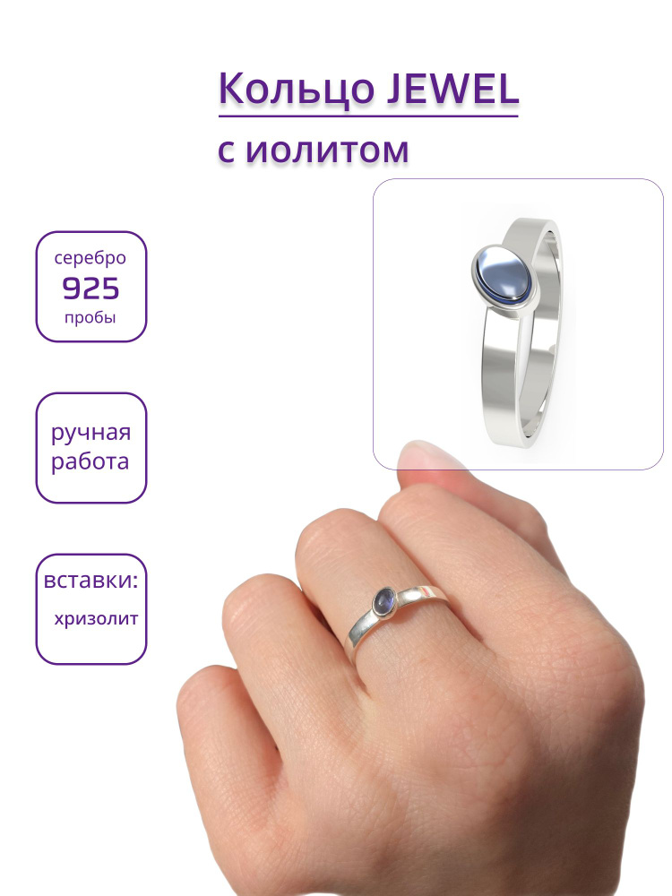 LETO Кольцо Серебро 925 пробы #1