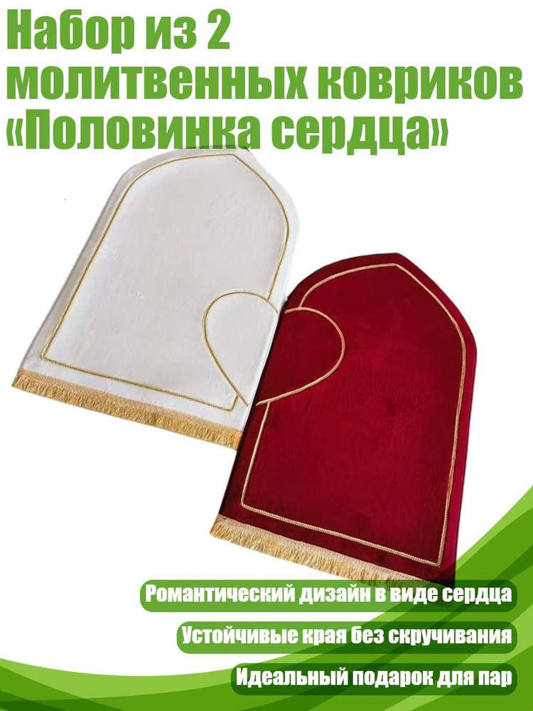 Гобелен #1