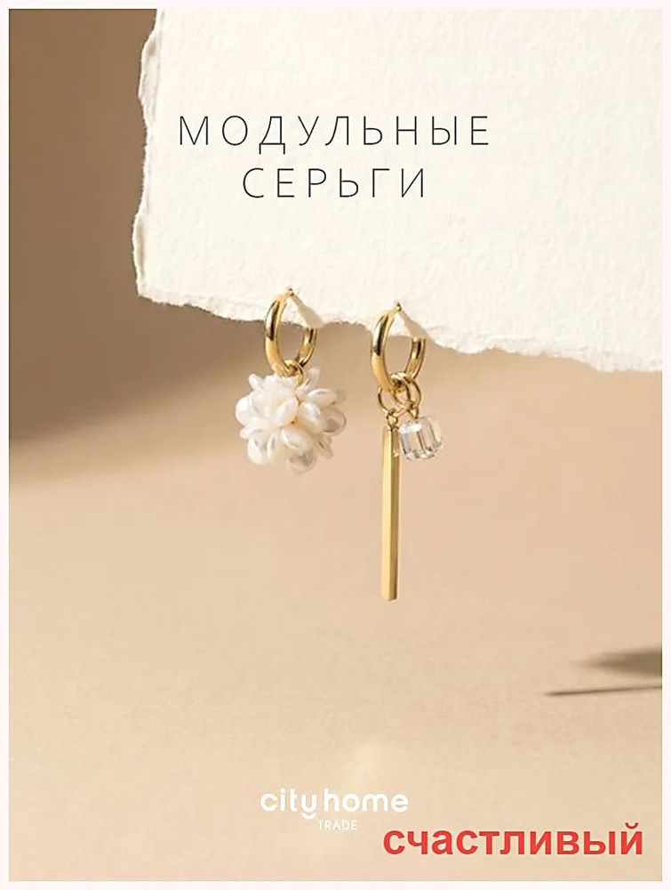 Серьги кольца #1