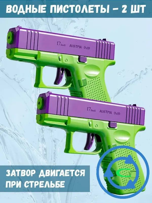 игрушка #1