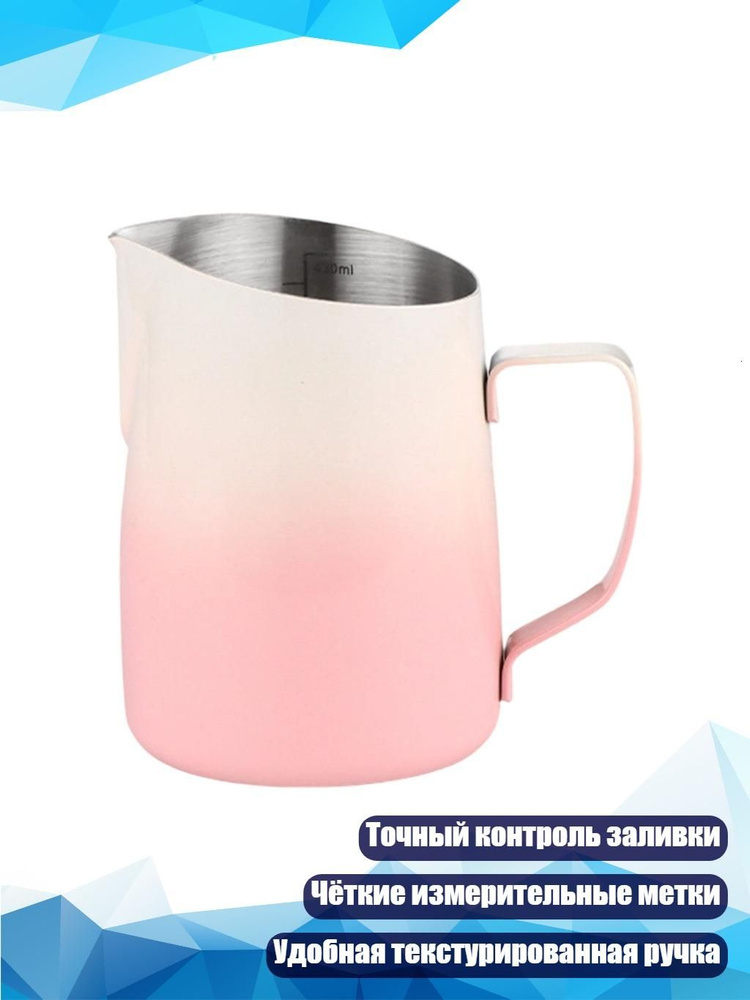 Рюмка #1