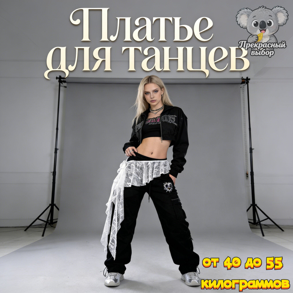 Пояс #1