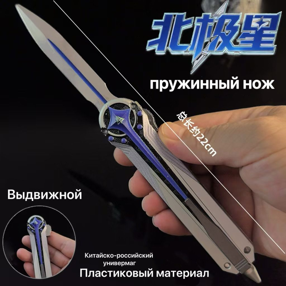 Брелок #1