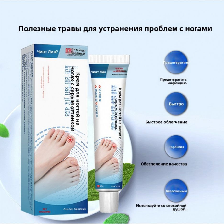 Лекарственное средство безрецептурное 20 #1