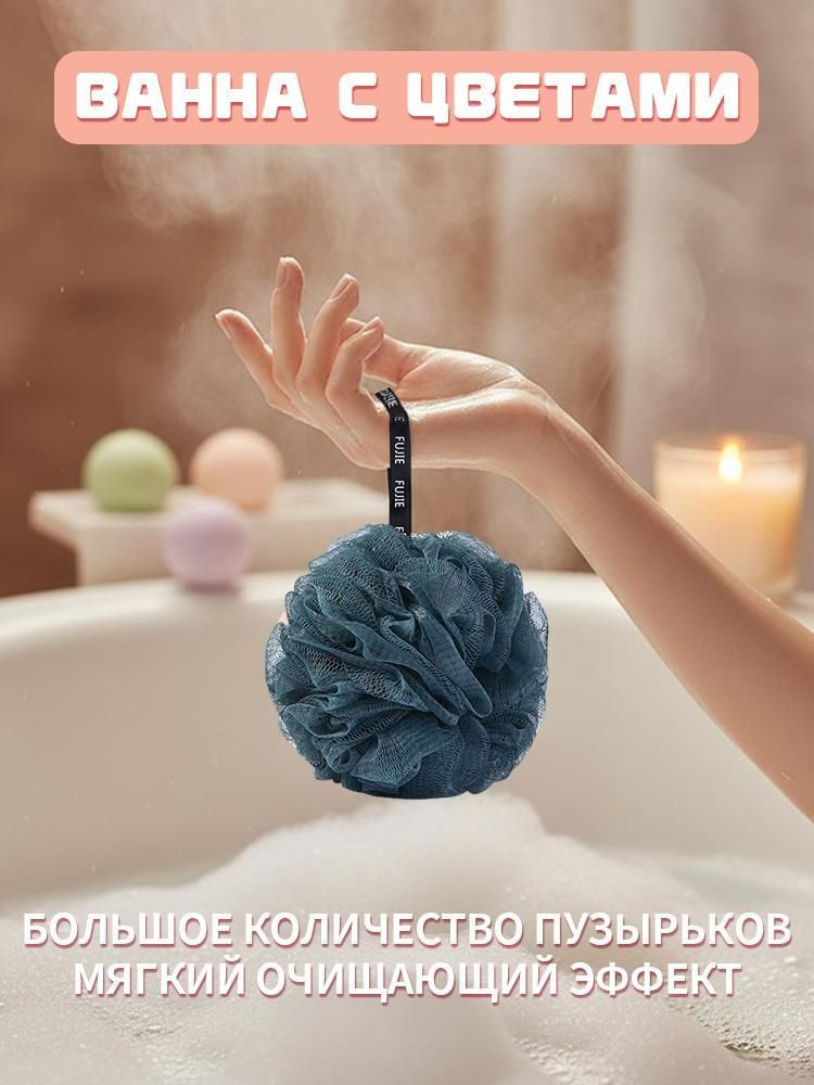 Средство для душа #1