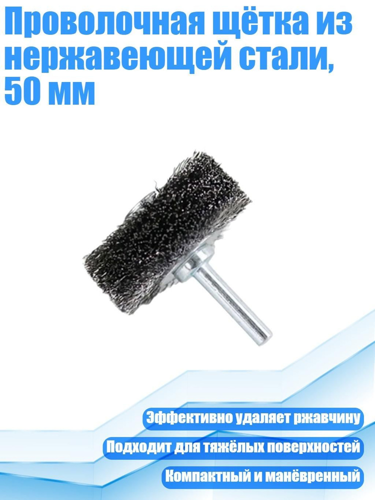 Корщетка #1