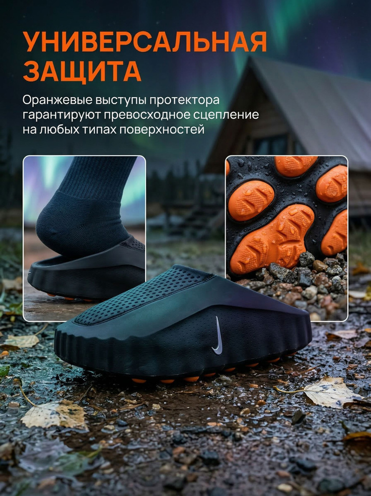 Сабо #1