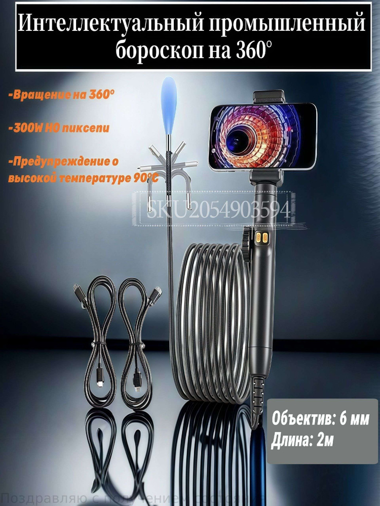 Ящик для инструментов #1