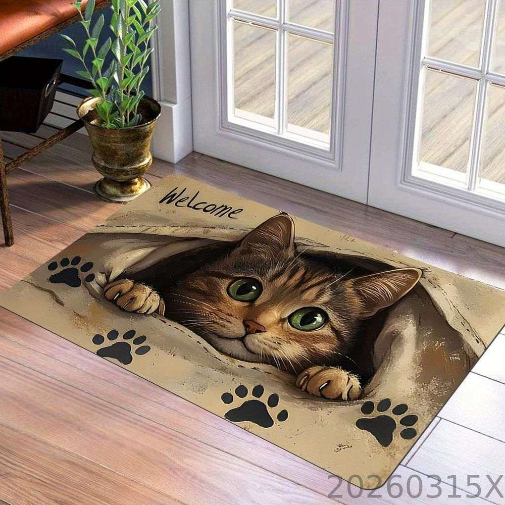 Коврик придверный 40x60 см #1