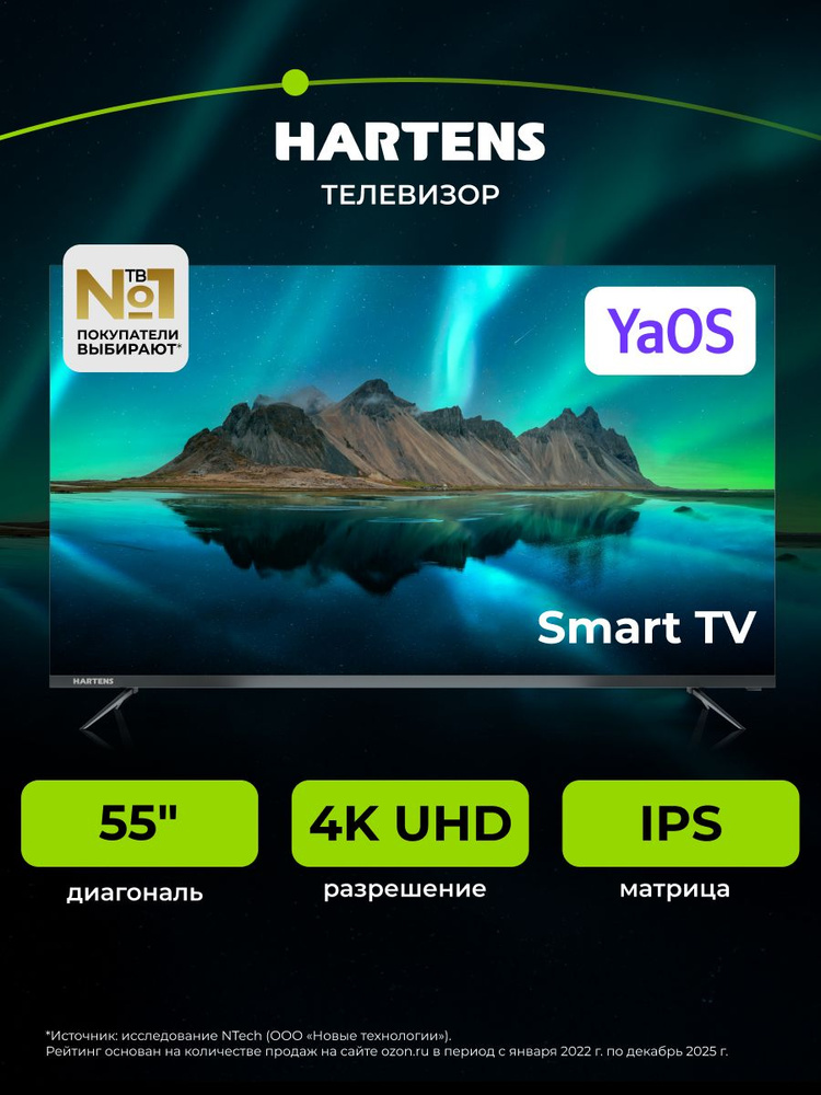 Hartens Телевизор HTY-55U11B-VS/M 55" 4K UHD, черный #1