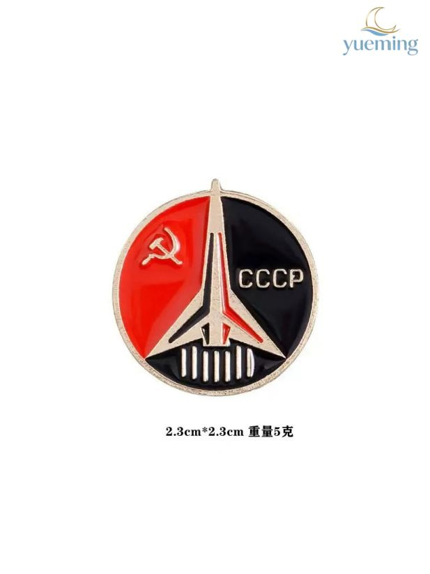 Брошь #1