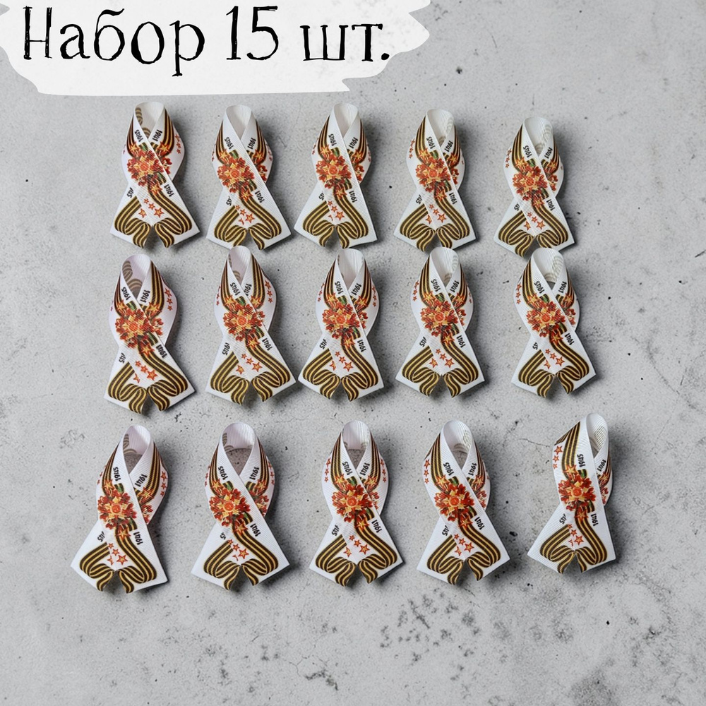 Брошь #1