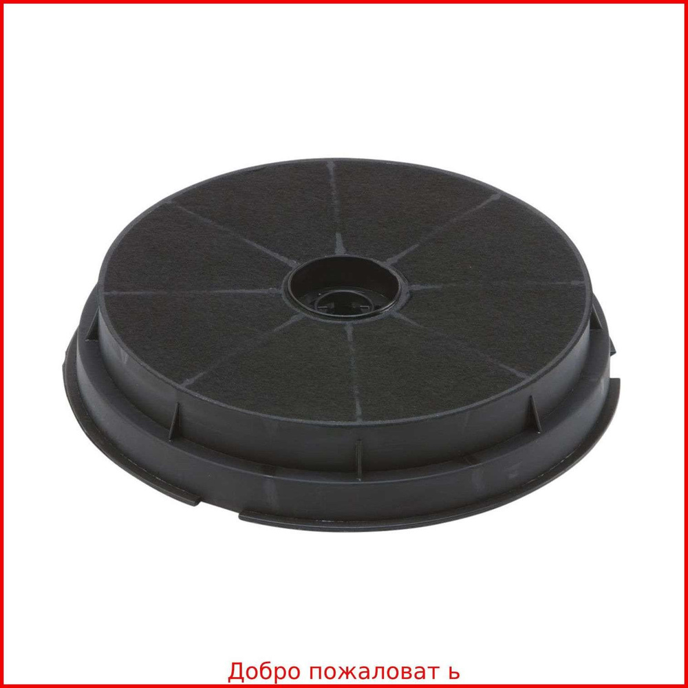 Фильтр угольный для вытяжки Gorenje 258691, Samsung DG81-00560A, ARDO ...