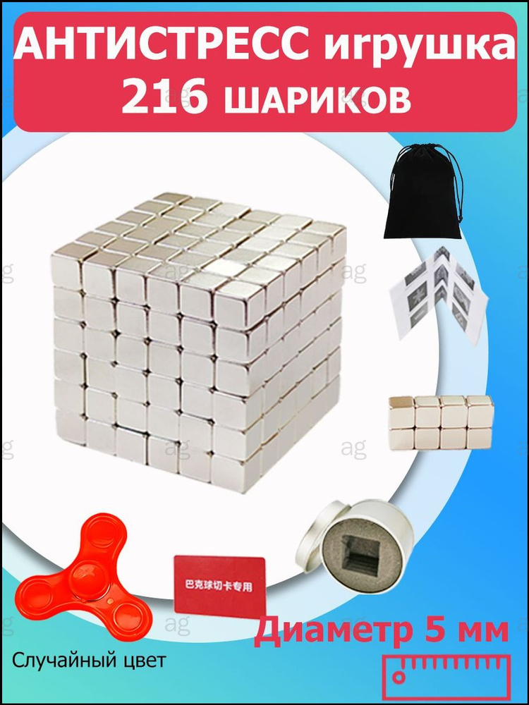 Неокуб #1
