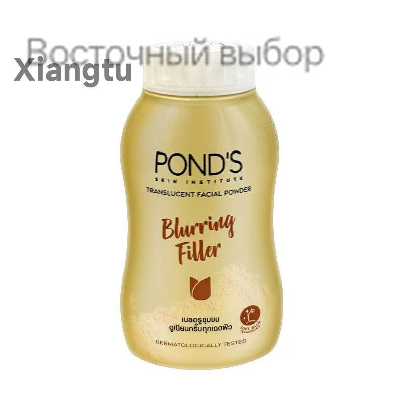 Пудра #1
