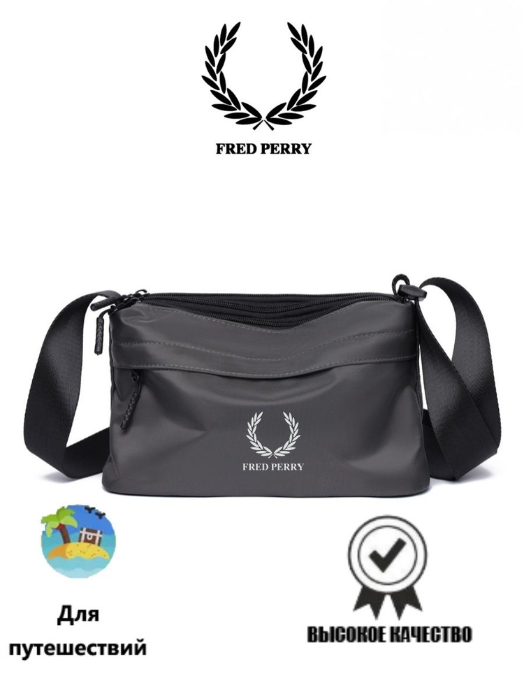 Fred Perry Барсетка #1