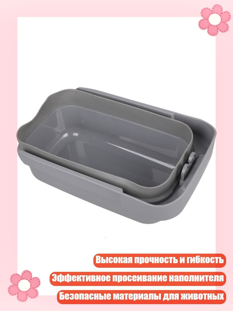 Наполнитель 670г. #1