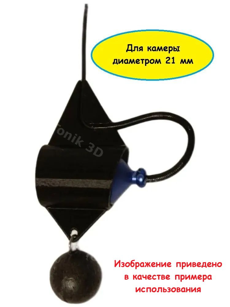 Корпус, кронштейн, кассета, стабилизатор для подводной камеры #1