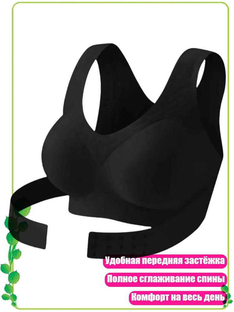Корсет #1