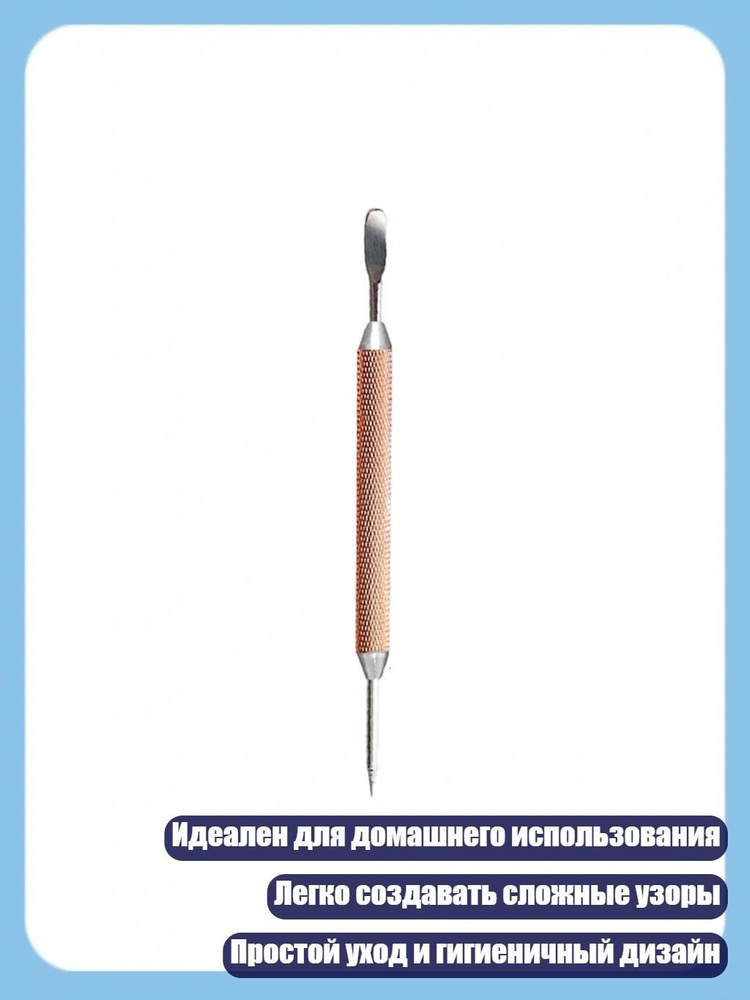  Иглы #1
