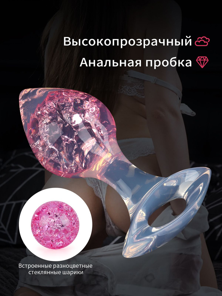 Розовая анальная пробка SMYNDA 45 мм, секс-игрушка в форме сердца, мягкий силиконовый стимулятор для #1