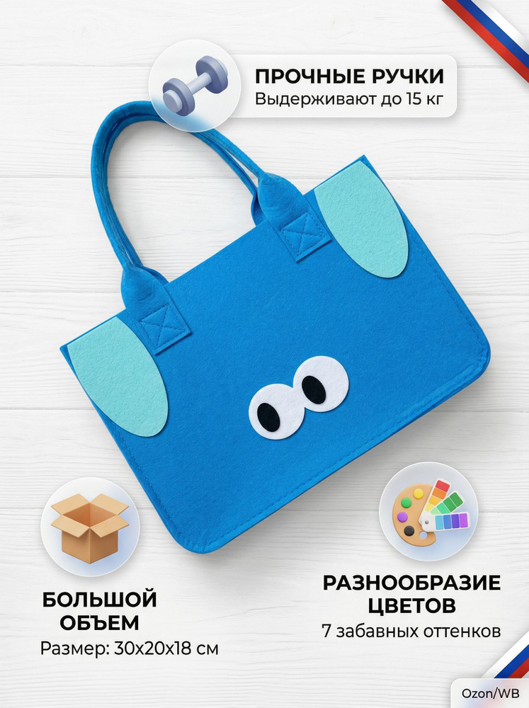 Сумка ридикюль #1