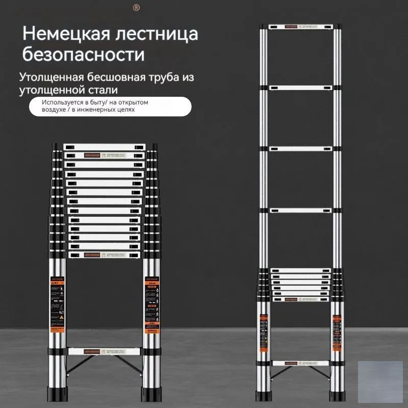 Лестница трансформер #1