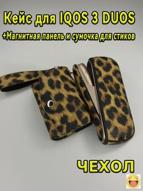 Чехол, 1шт #1