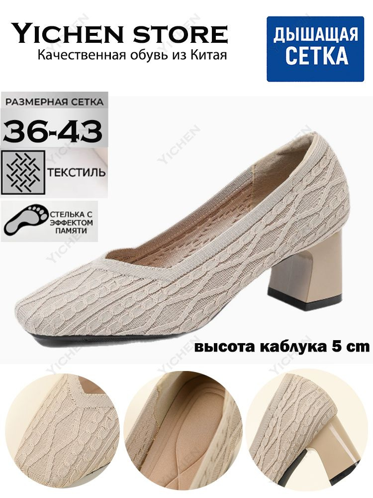 Лоферы #1