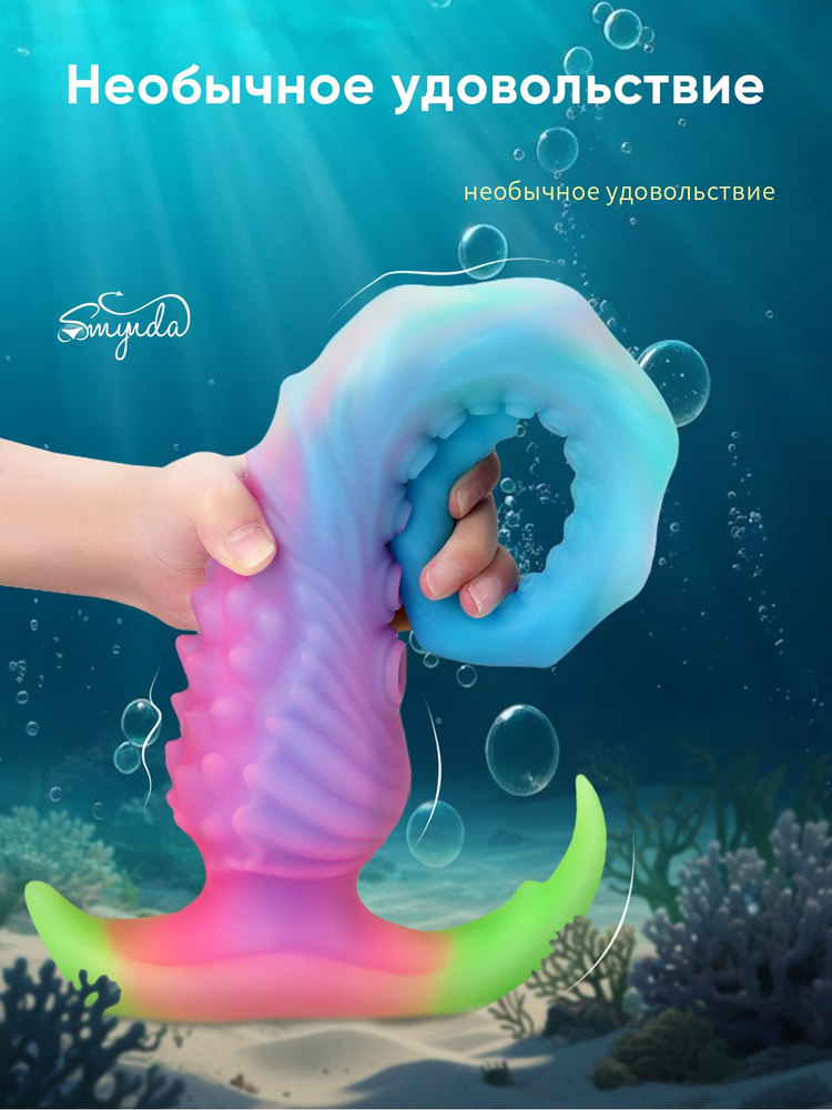 smynda-44-5