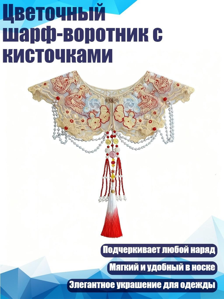 Болеро #1