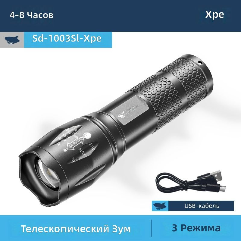 Фонарь ручной #1