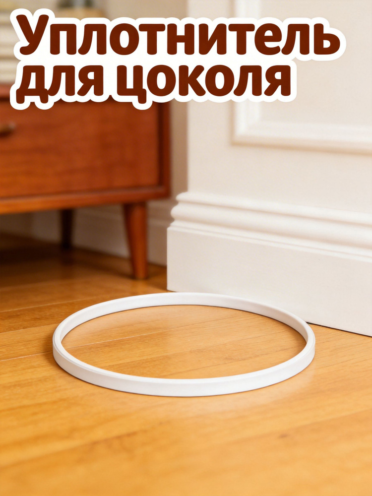 Подпятник #1