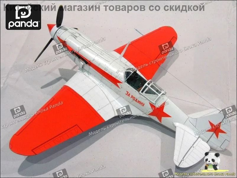 1:32, советский ночной истребитель МиГ-3, бумажная модель, военный веер, подарок #1