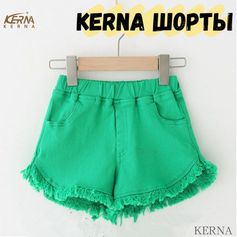 Шорты KERNA #1