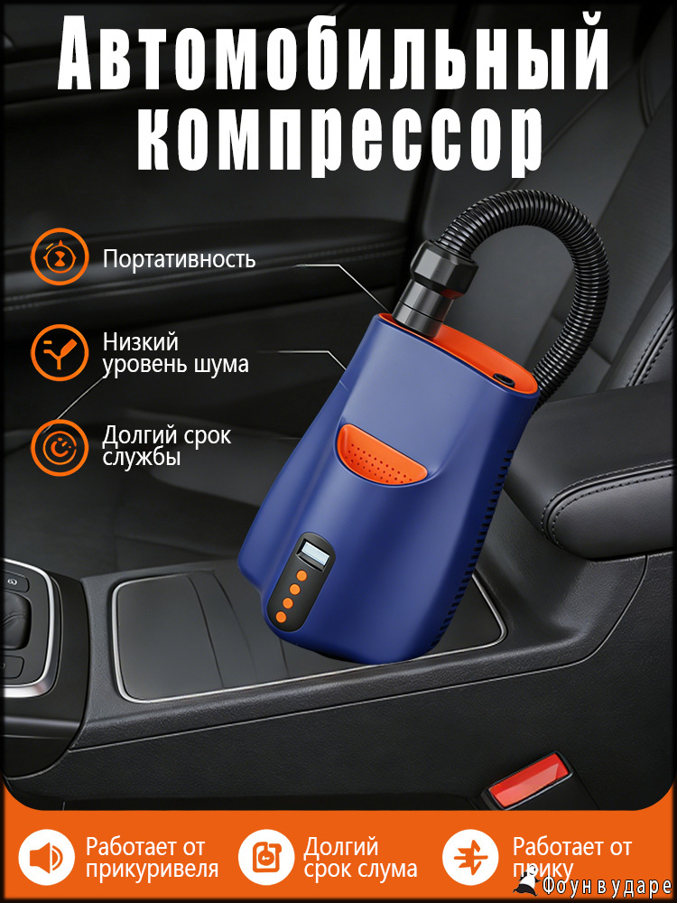 Насос #1