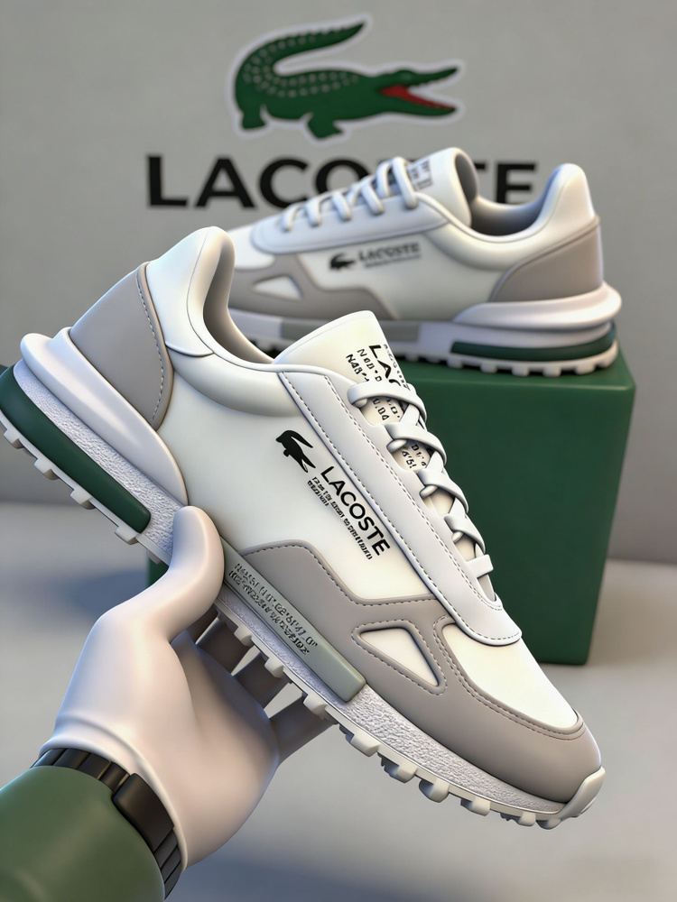 Кроссовки Lacoste кроссовки мужские #1