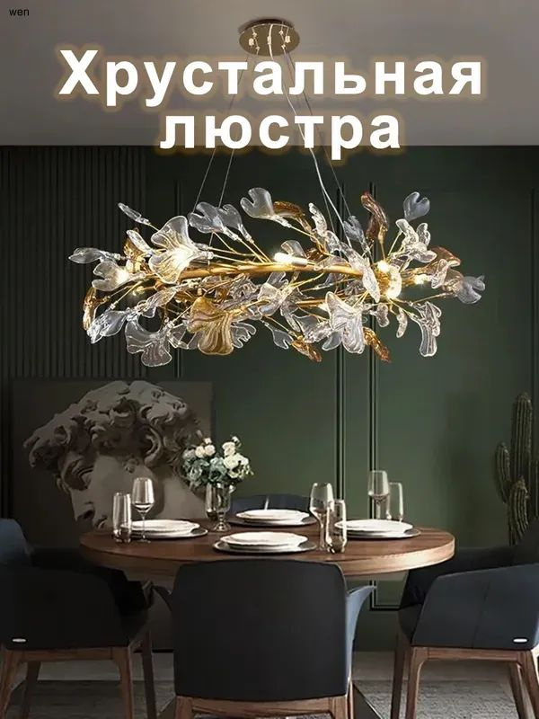 Люстра, E14, 40 Вт #1