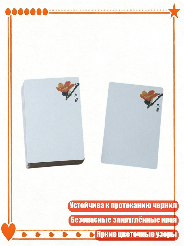  Блокнот #1